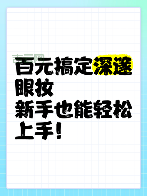 台服代理服务器怎么用？新手也能轻松上手！