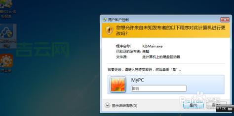 windows7怎么安装？超详细安装步骤一看就会！