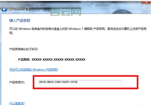 windows7怎么安装？超详细安装步骤一看就会！