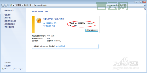 windows7怎么安装？超详细安装步骤一看就会！