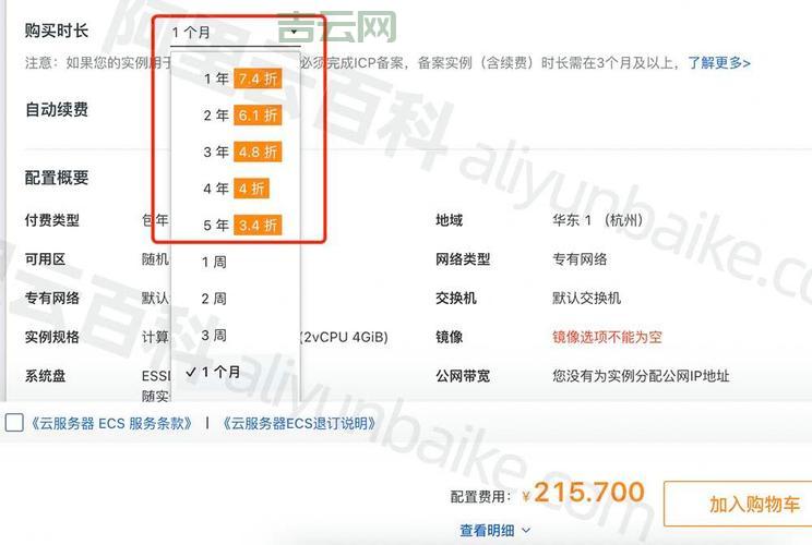 服务器报价单详情：各类服务器最新价格与配置解析