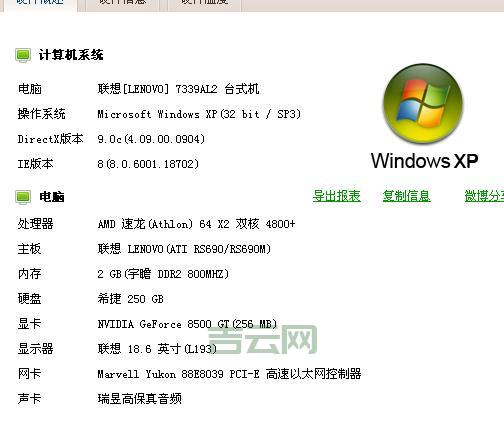 windows7系统还原在哪里？简单几步轻松找到！