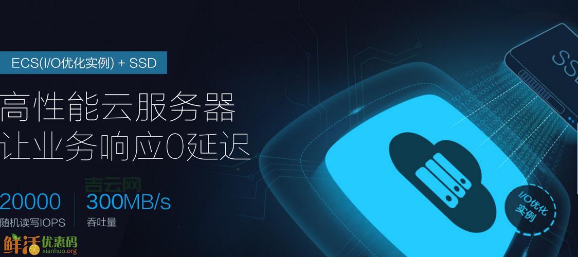 阿里云学生服务器9.9元特惠，轻松搭建学习环境