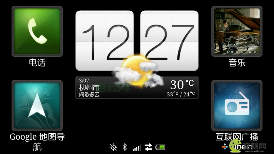 htcg14解锁后无法开机？教你几招轻松搞定！