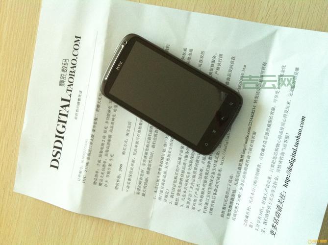 htcg14解锁后无法开机？教你几招轻松搞定！
