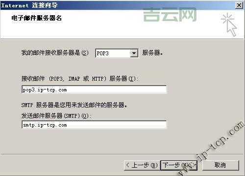 免费SMTP服务器2024：最优选择及使用指南