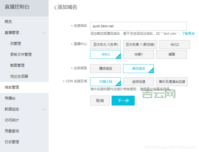 万网域名空间全面解析：阿里云旗下最受信赖的服务