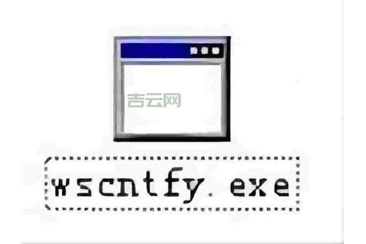 wscntfy.exe 可以删除吗？删除方法详解看这里！