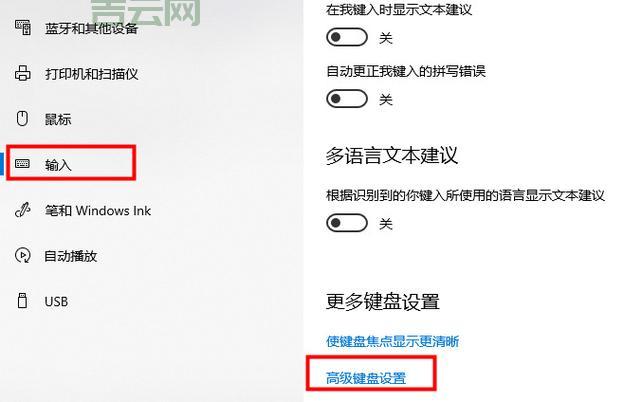 语言栏没了怎么调出来？手把手教你操作步骤！