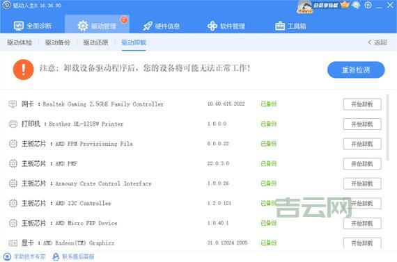 电脑搜索功能不能用了咋回事？解决方法来了！