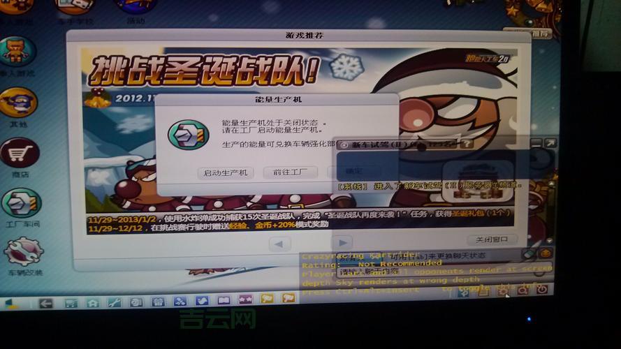windows7游戏不能全屏咋回事？解决方法来了！