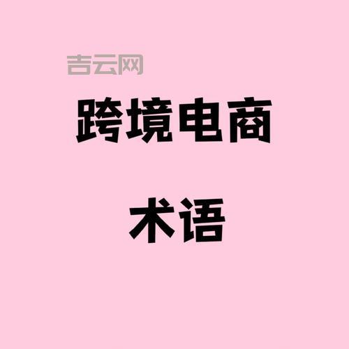 本网站服务器在美国贵不贵？新手小白看过来！