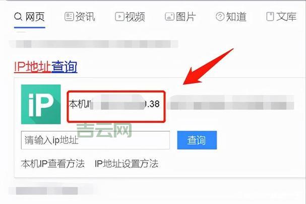 专业IP查询地址工具，轻松获取地理位置