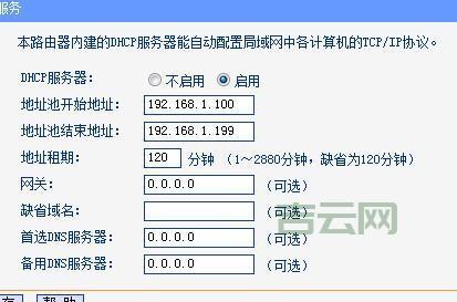 手机如何快速更换IP地址？实用方法大全