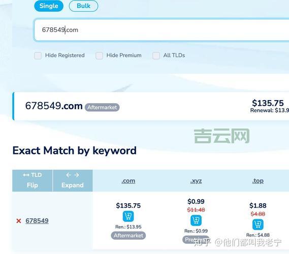 申请免费空间和域名的完整指南，助您轻松上手