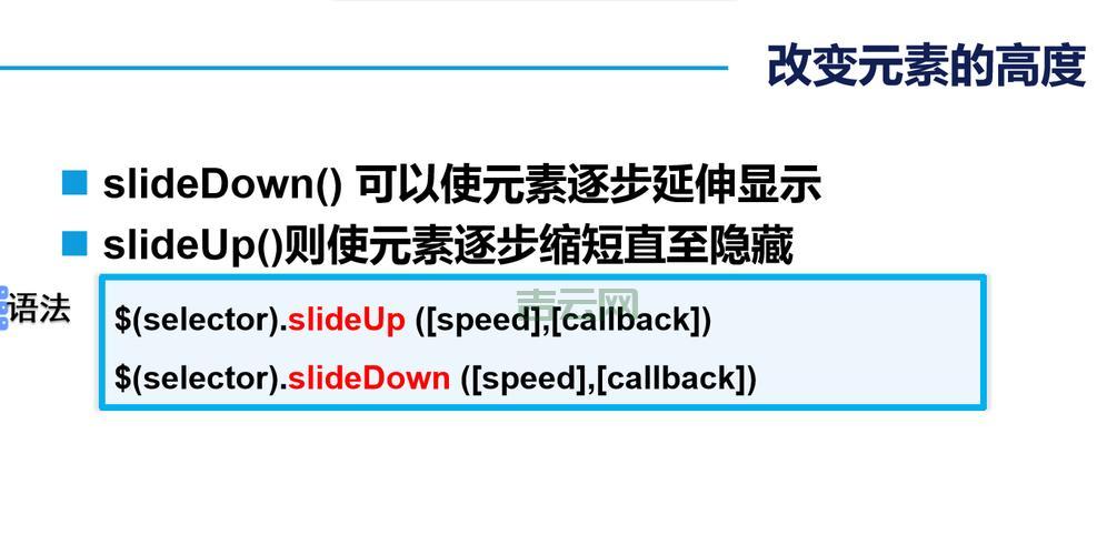 jqueryremove的用法详解，老司机教你轻松搞定！