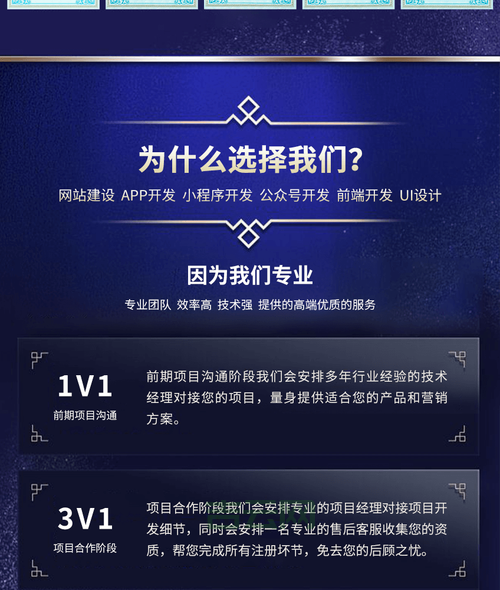 免费PHP空间申请指南：快速上手获取优质服务