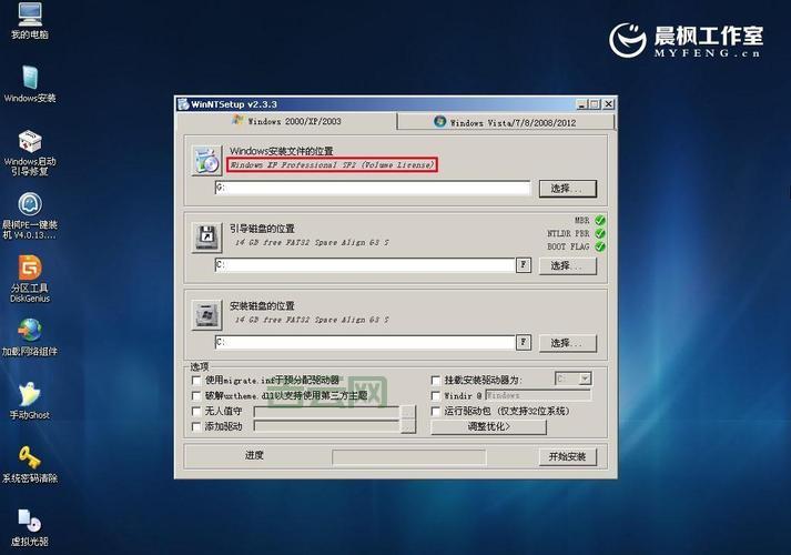 win8破解教程分享，手把手教你轻松搞定系统！