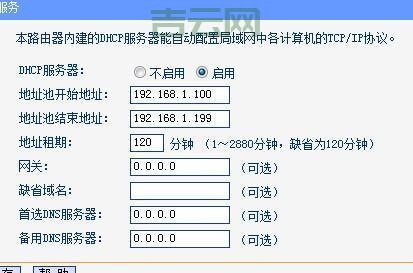 我的IP地址是多少？IP查找工具，轻松获取