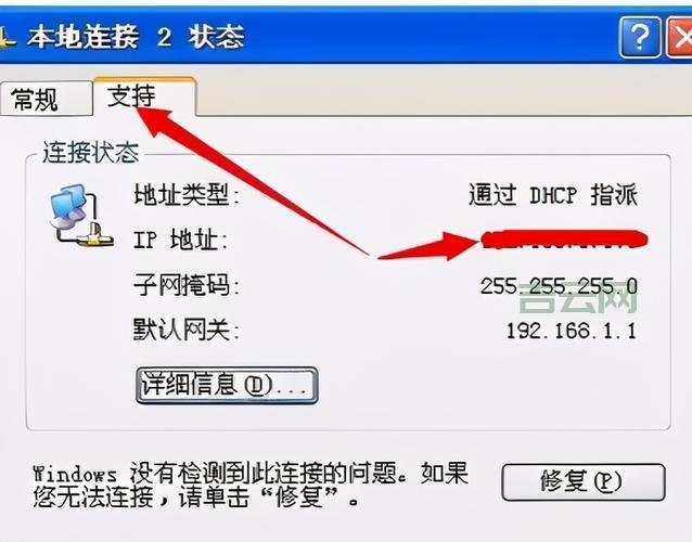 我的IP地址是多少？IP查找工具，轻松获取