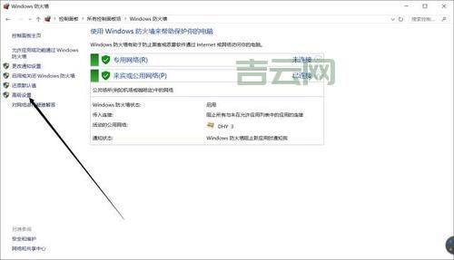 如何在防火墙关闭445端口？简单几步就搞定！