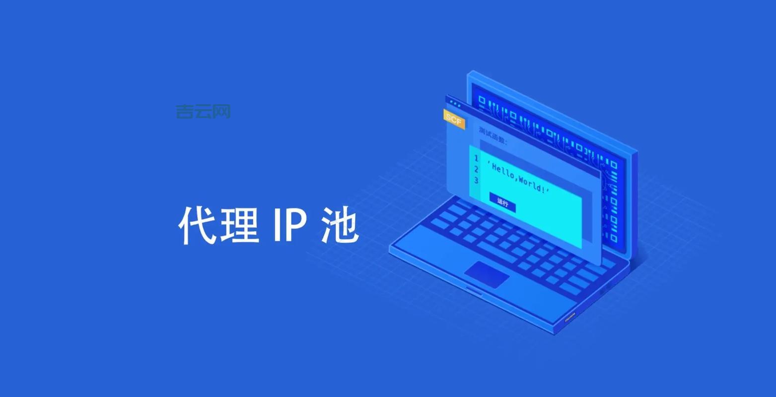 中国代理IP：海量IP，一键快速切换