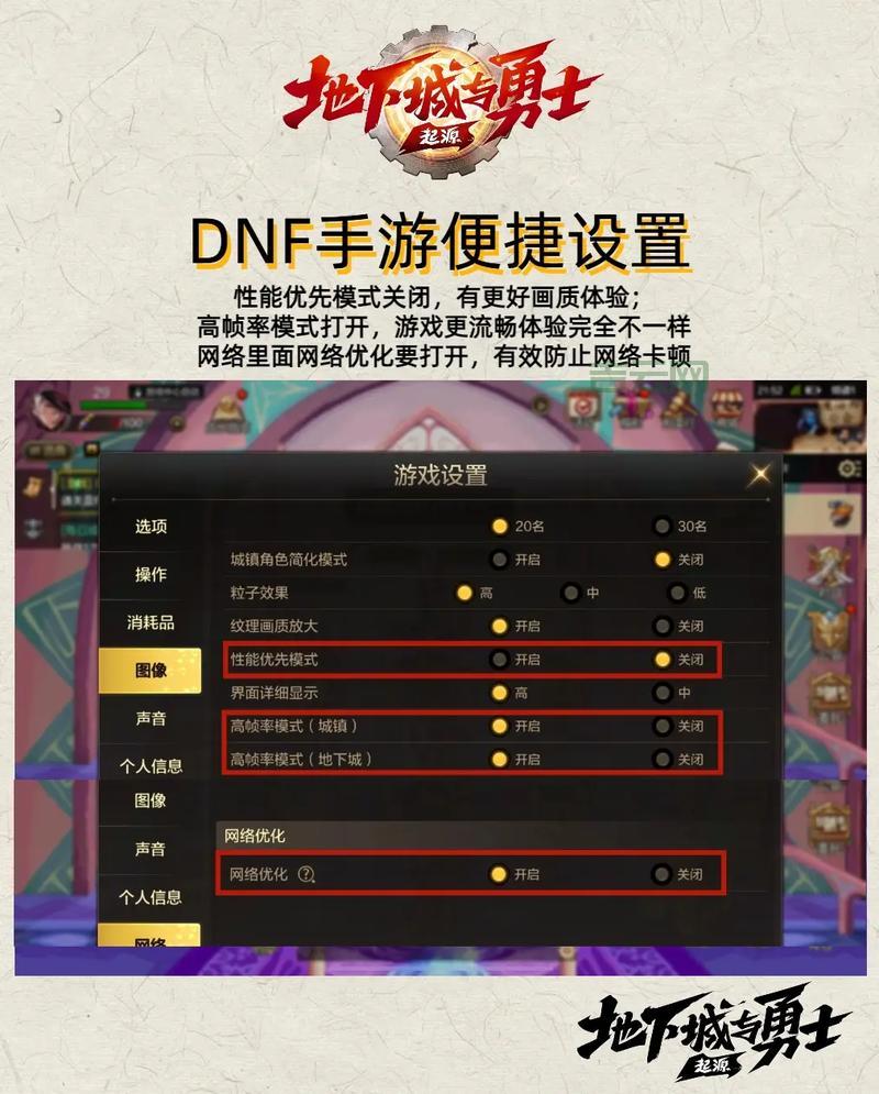 斗战神服务器优化升级：提升游戏体验的关键因素