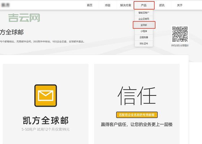 起域名怎么起？这些实用技巧让你轻松搞定！