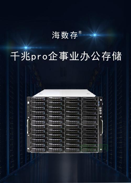 如何选择适合企业的磁盘阵列服务器