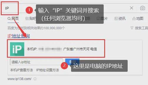 最全IP反查网站推荐，精准查找域名和IP信息