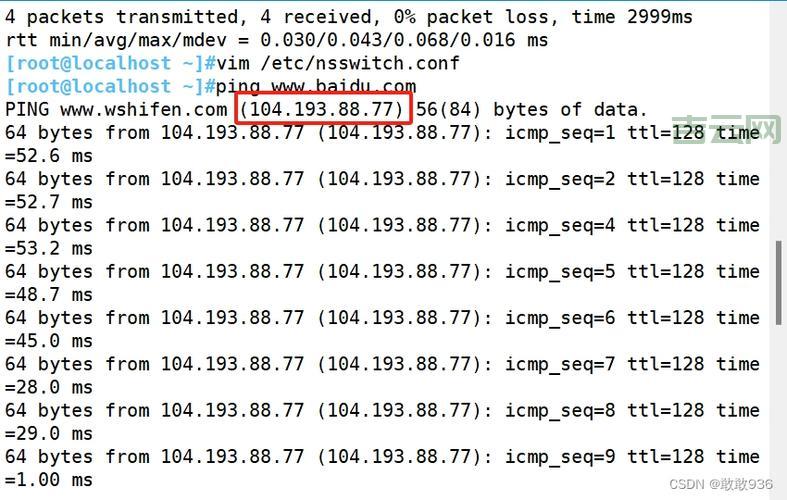 最全IP反查网站推荐，精准查找域名和IP信息