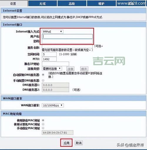 如何设置拨号连接？最全的拨号连接设置指南！