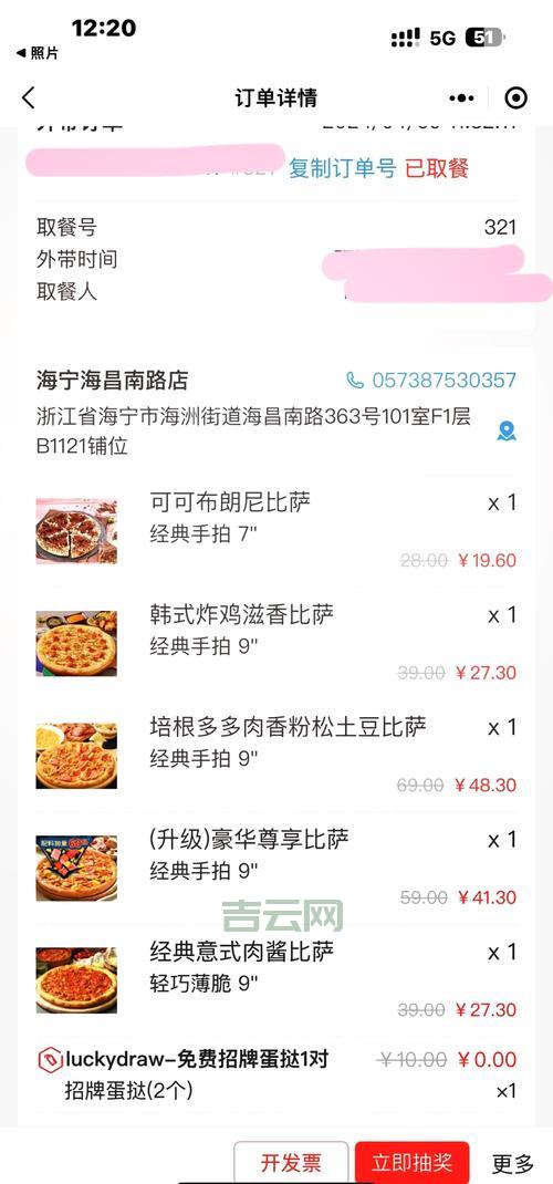 超值特惠怎么买划算？这样做能省一大笔！