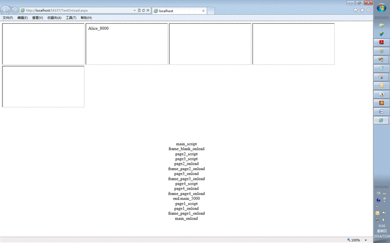javascriptvoid怎么理解？用最简单的话告诉你！