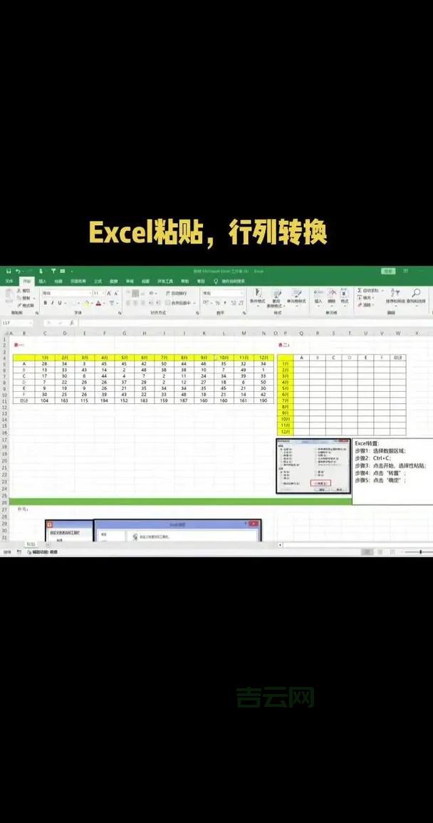 电子表格的制作太难了？3个技巧轻松搞定！