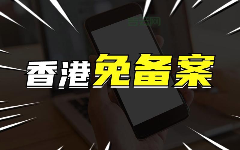 韩国便宜服务器推荐：高速、稳定、免备案的最佳选择