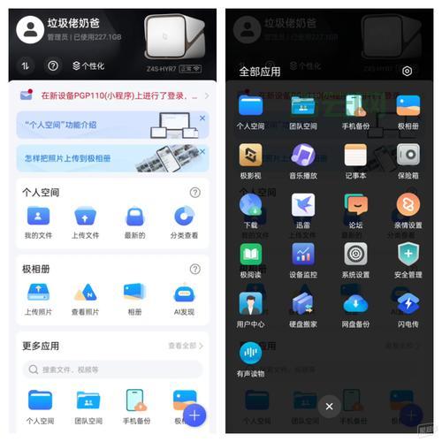 nas怎么搭建最简单？这几个步骤让你轻松上手！
