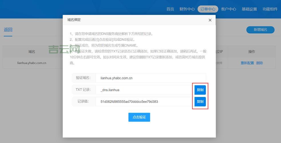 万网首页：阿里云旗下域名注册与虚拟主机服务领跑者