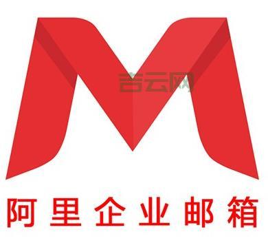 万网首页：阿里云旗下域名注册与虚拟主机服务领跑者