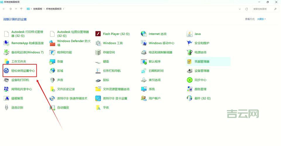 软键盘怎么关闭？这里有几个简单的方法！
