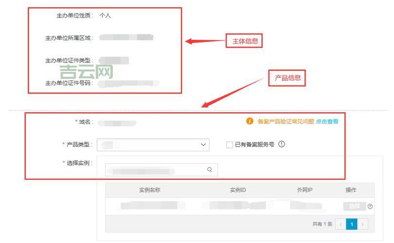 专业备案域名出售，价格透明，安心选择