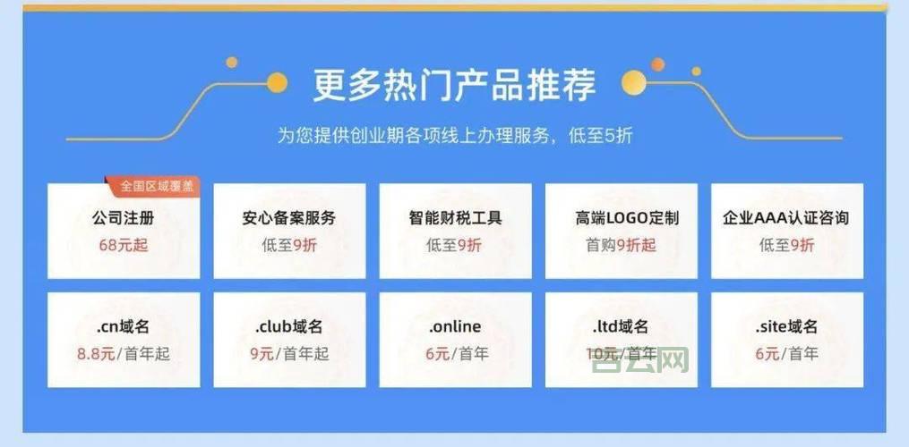 专业备案域名出售，价格透明，安心选择