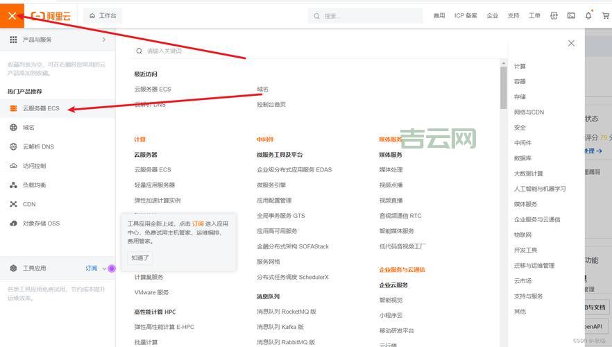 域名服务器绑定教程：一步一步教你