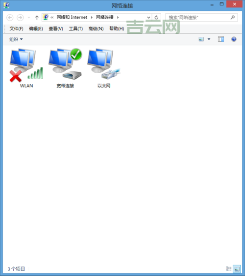 遇到dns错误怎么解决？别慌，这样做就行！