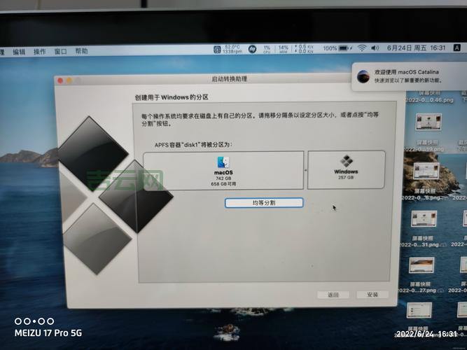 双系统引导出错别慌！这个修复工具帮你解决！