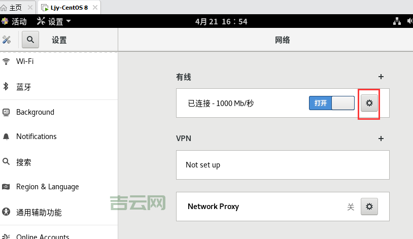 Linux虚拟主机实战：搭建你的第一个网站