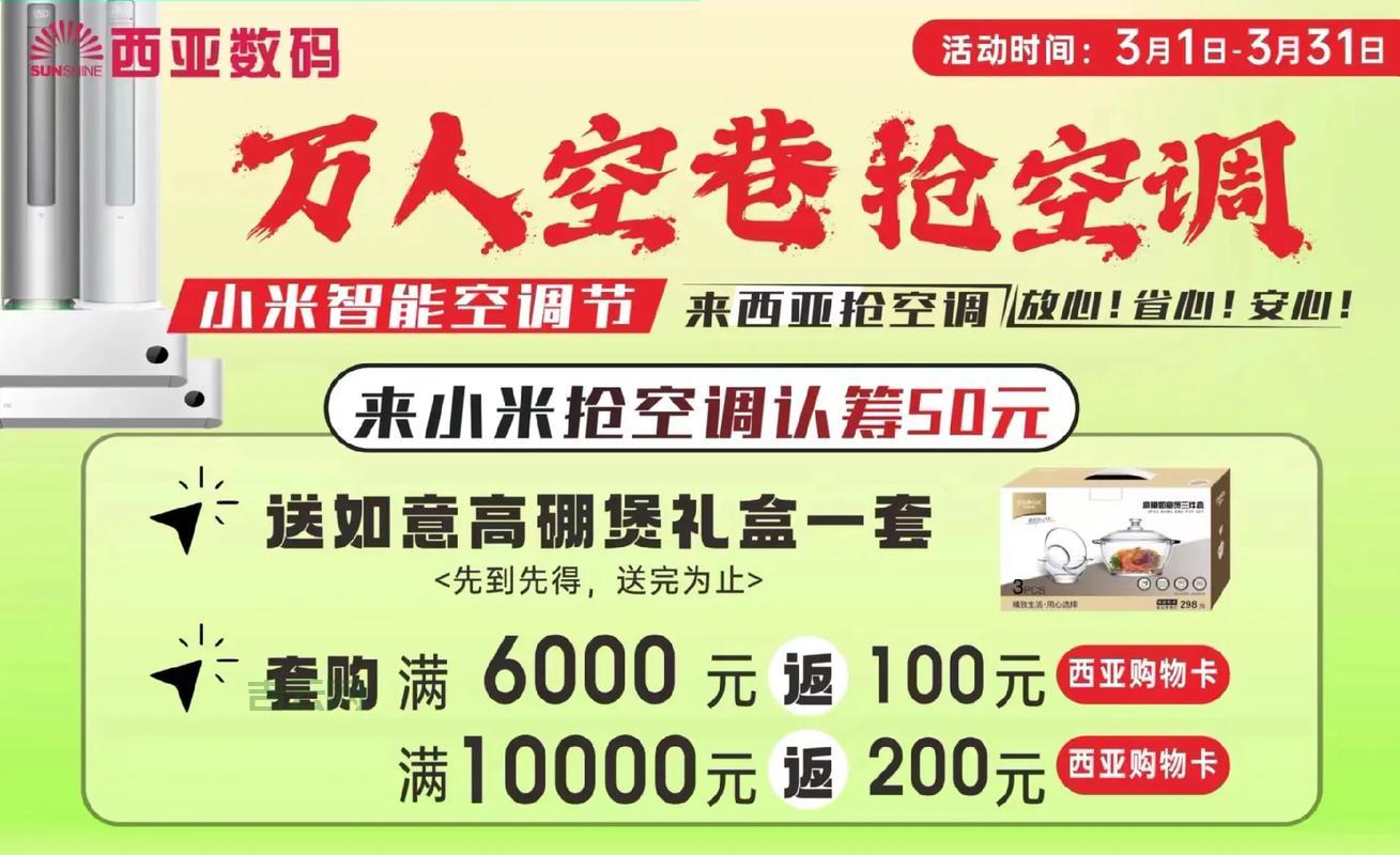想知道小米3抢购时间？最全抢购信息在这里！