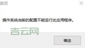 运行程序提示没有找到mfc71.dll？这样操作一下！