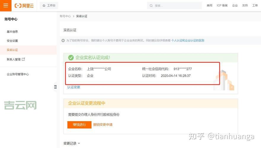 河南域名备案流程指南：确保您的网站顺利通过审核