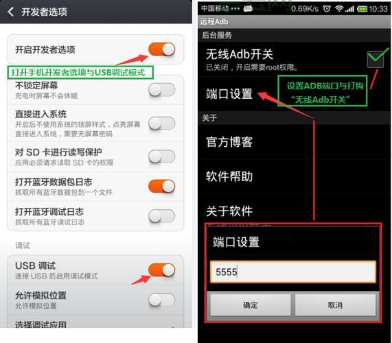电脑如何使用wirelessadb？小白一看就会！